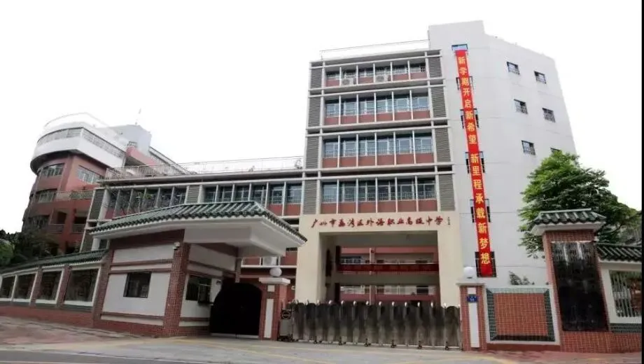 【中考报名在即,中职开放日来啦】2026届30所公办中职学校汇总,家长必看! 第18张