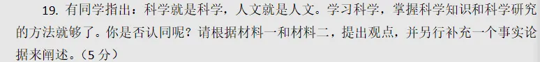 中考语文非连文本阅读满分指南 第3张