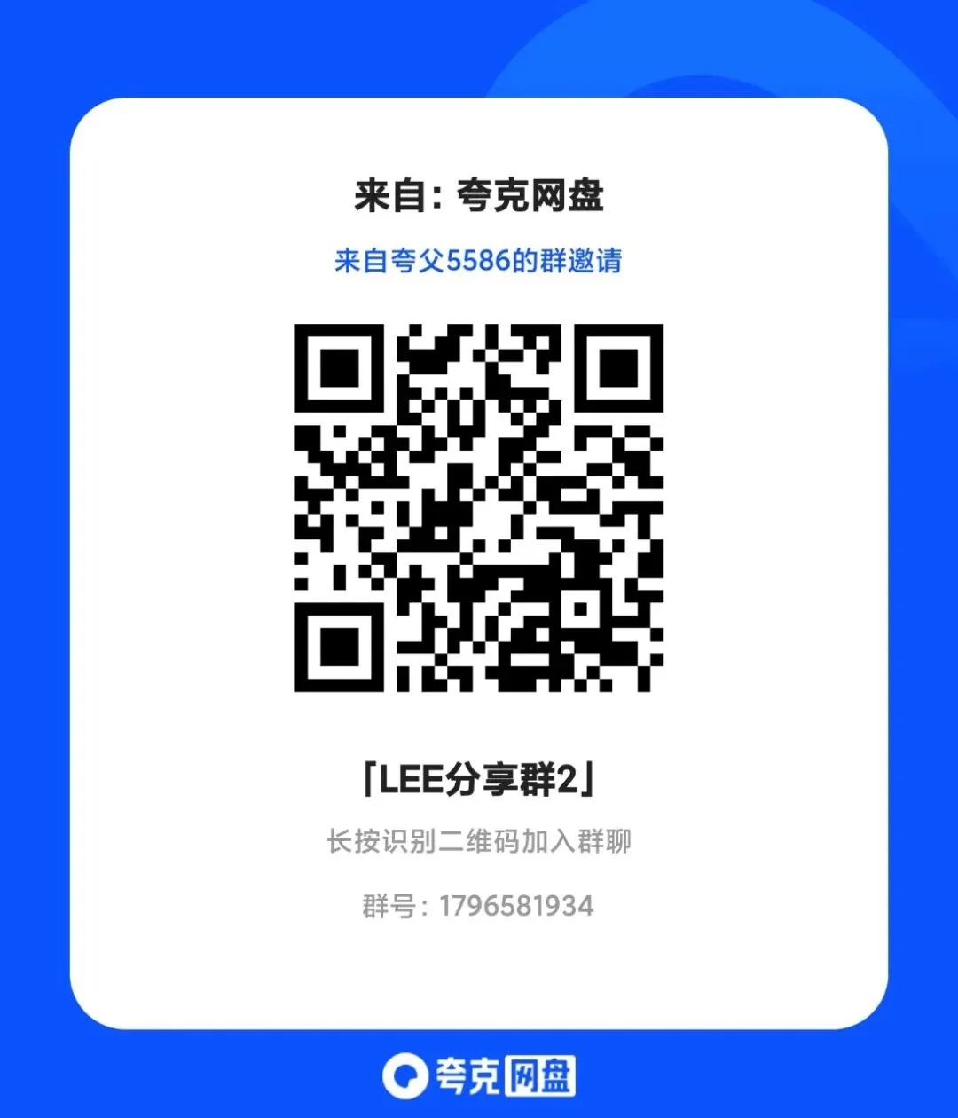 中考全等三角形六大模型 第11张