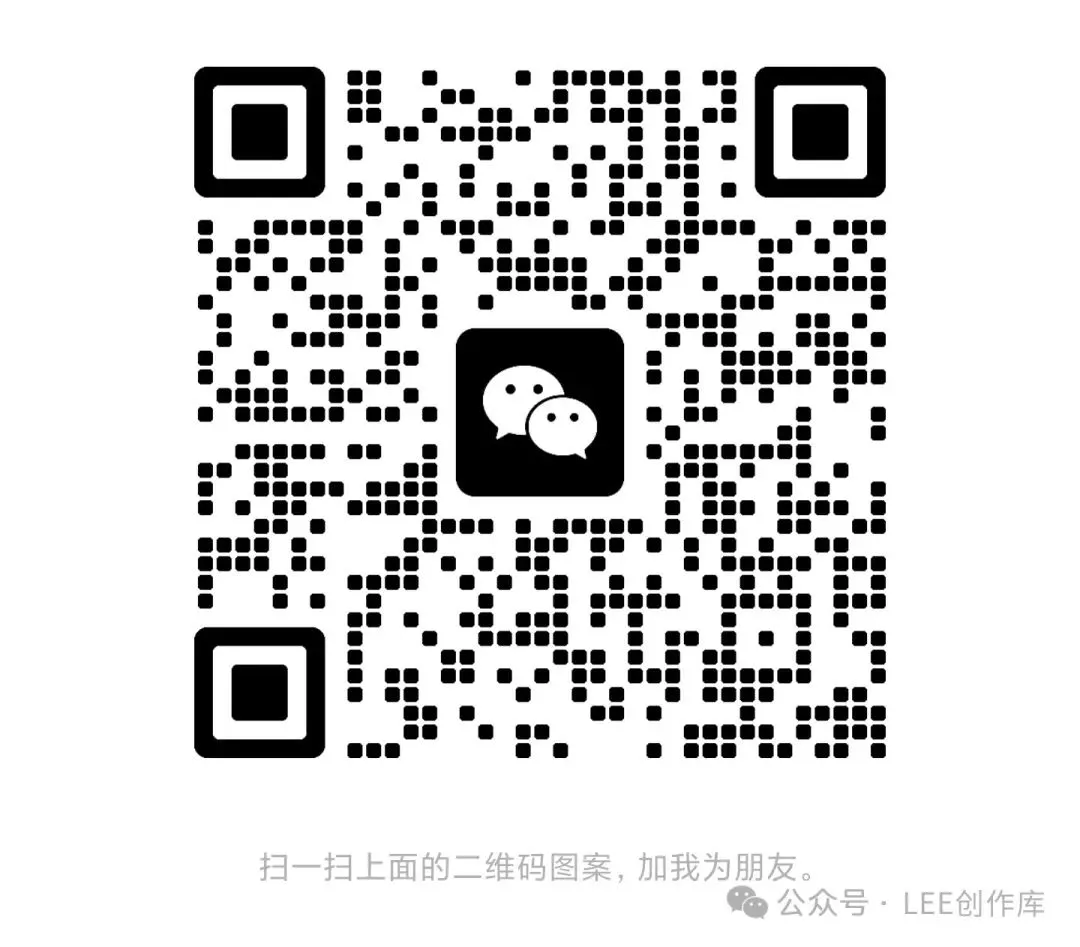 中考全等三角形六大模型 第12张