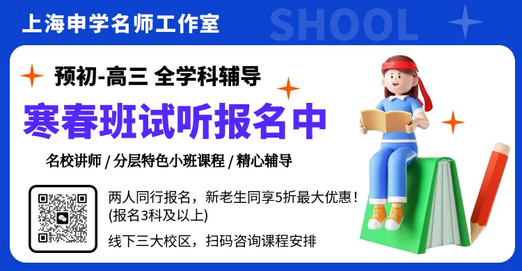 风向变了,中考640分都去冲中本贯通了? 第1张