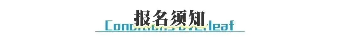 中考体育测试在即... 蒙特尔社区上门体能私教,助力体测.1人起训,3人成班,时间地点自由! 第32张