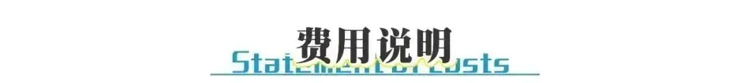 中考体育测试在即... 蒙特尔社区上门体能私教,助力体测.1人起训,3人成班,时间地点自由! 第34张