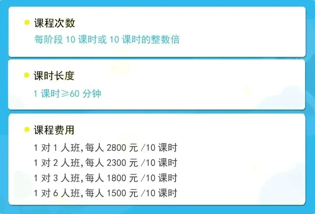 中考体育测试在即... 蒙特尔社区上门体能私教,助力体测.1人起训,3人成班,时间地点自由! 第35张