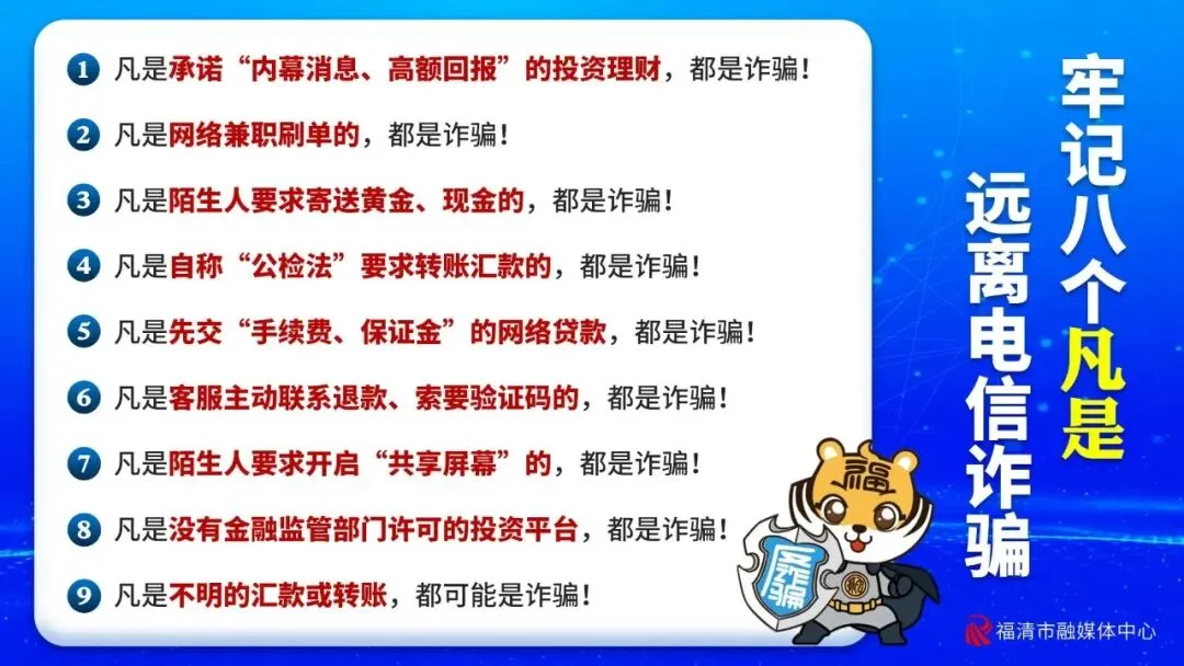 最新通知!事关中考 第9张