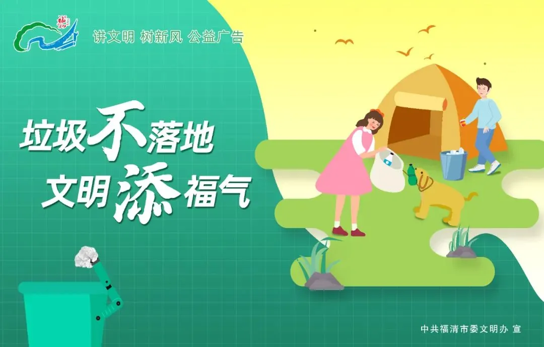 最新通知!事关中考 第12张
