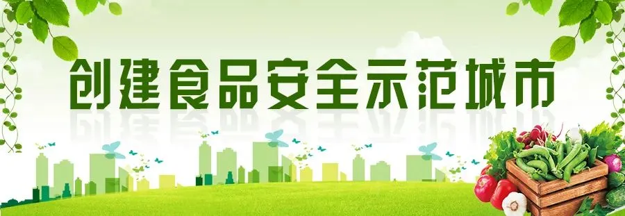 最新通知!事关中考 第14张
