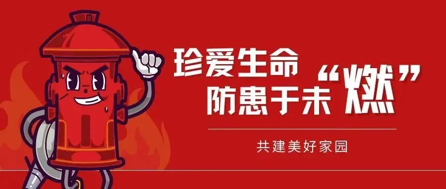 最新通知!事关中考 第18张