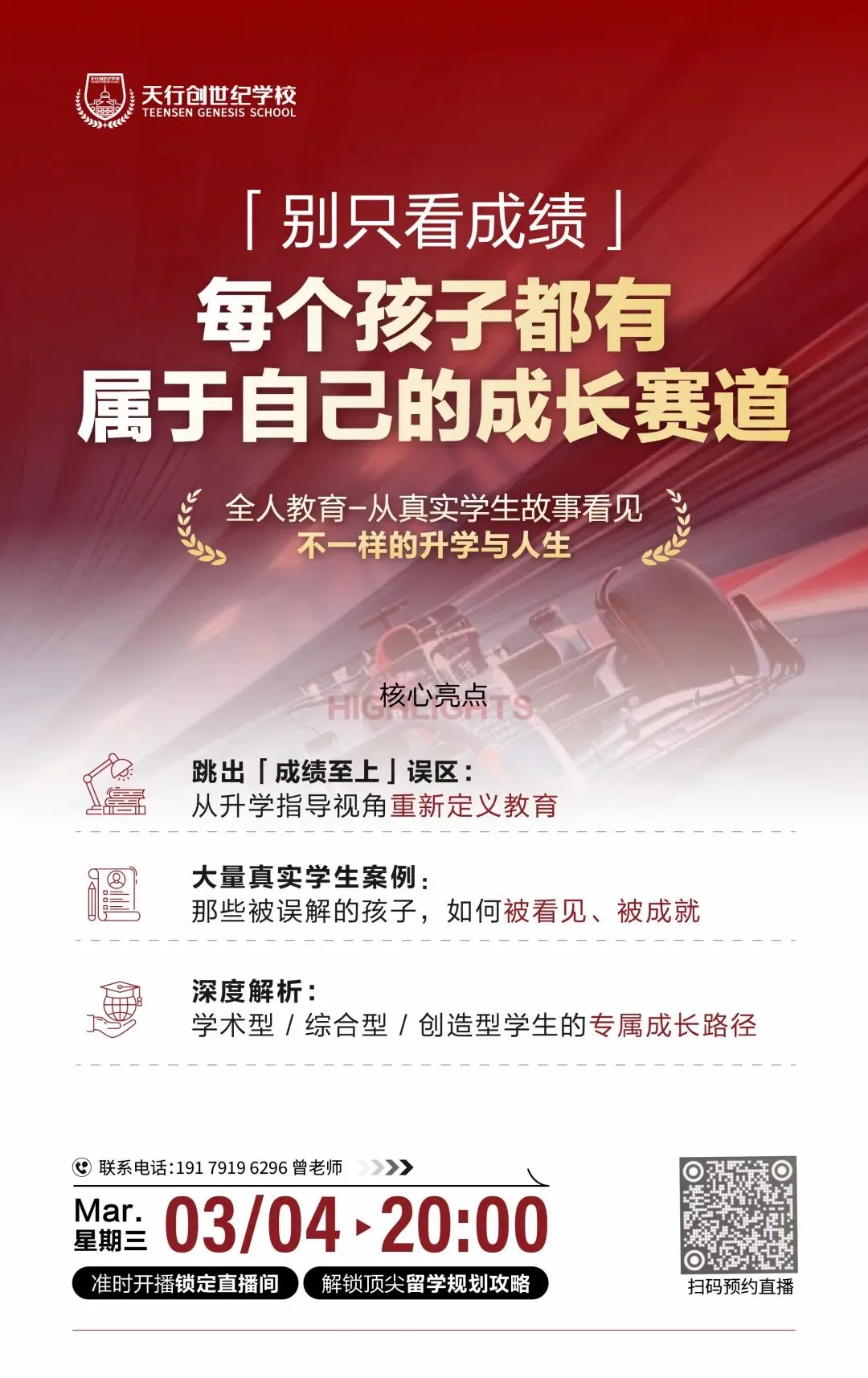 Vinnie:从中考失利到世界艺术本科排名第一的伦艺预录,艺术从来不是退路 第18张