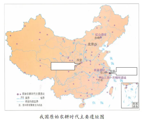 中考必备|读图题专题训练+答案解析(附电子版下载) 第8张