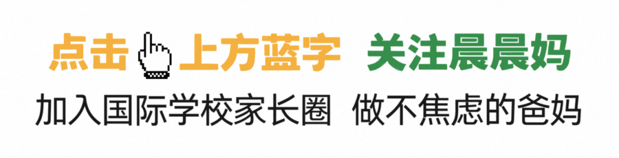 中考高淘汰率怎么破?去加拿大读高中,三年后进世界名牌大学 第1张
