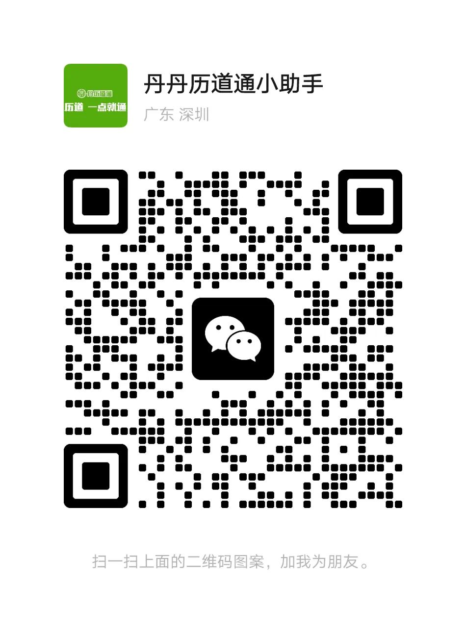 中考道法·热点时政·两会预热:我国的政党制度和民族区域自治制度(可领取电子版) 第9张