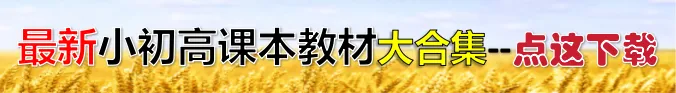 中考语文必考的77个知识点,中考语文快速提升---可打印,免费下载 第4张