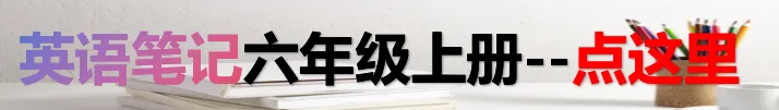 中考语文必考的77个知识点,中考语文快速提升---可打印,免费下载 第13张