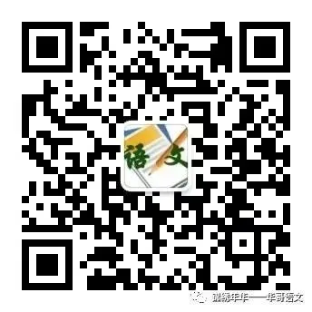 中考语文必背18个文言虚词「速记口诀」 第3张