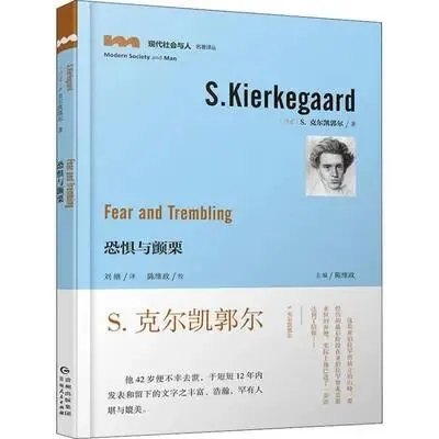 中考高考热词:生存与存在 第2张