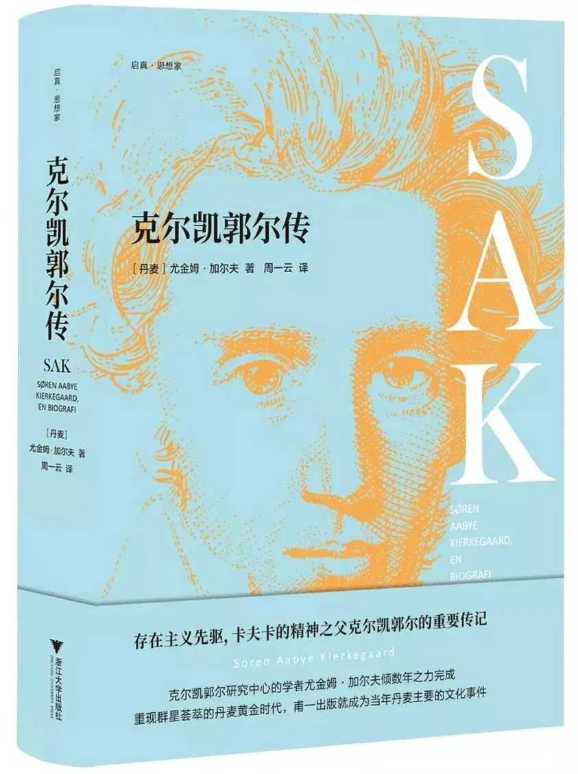 中考高考热词:生存与存在 第3张