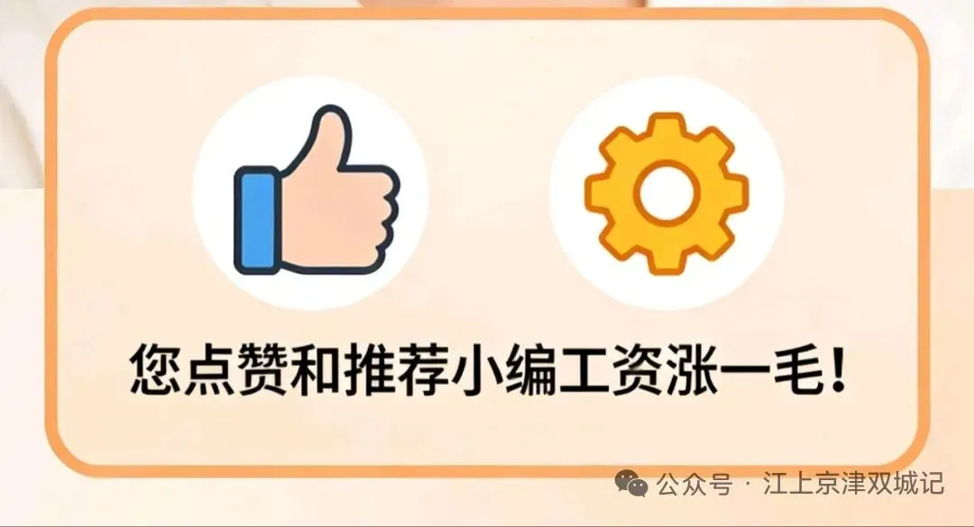 【重磅】2026天津中考新政落地!加分大缩水、志愿全线上、民办锁区…三大变化影响升学! 第7张