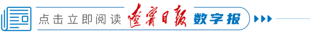 2026年大连中考报名方案发布 第1张