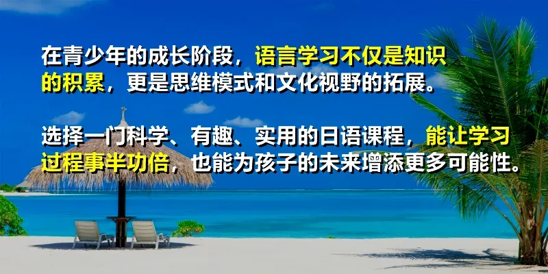 英语高考难度逼近六级,中考阅读听说双升级,到底发生了什么?-第1张图片-四季读书网