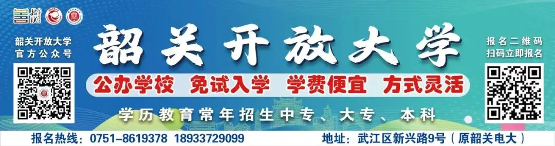 韶关中考游泳项目仅限今年?规则调整吗?权威解答→ 第3张