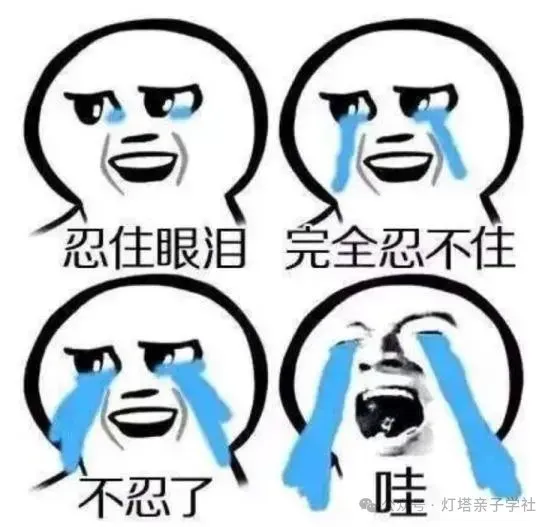 英语高考难度逼近六级,中考阅读听说双升级,到底发生了什么?-第8张图片-四季读书网