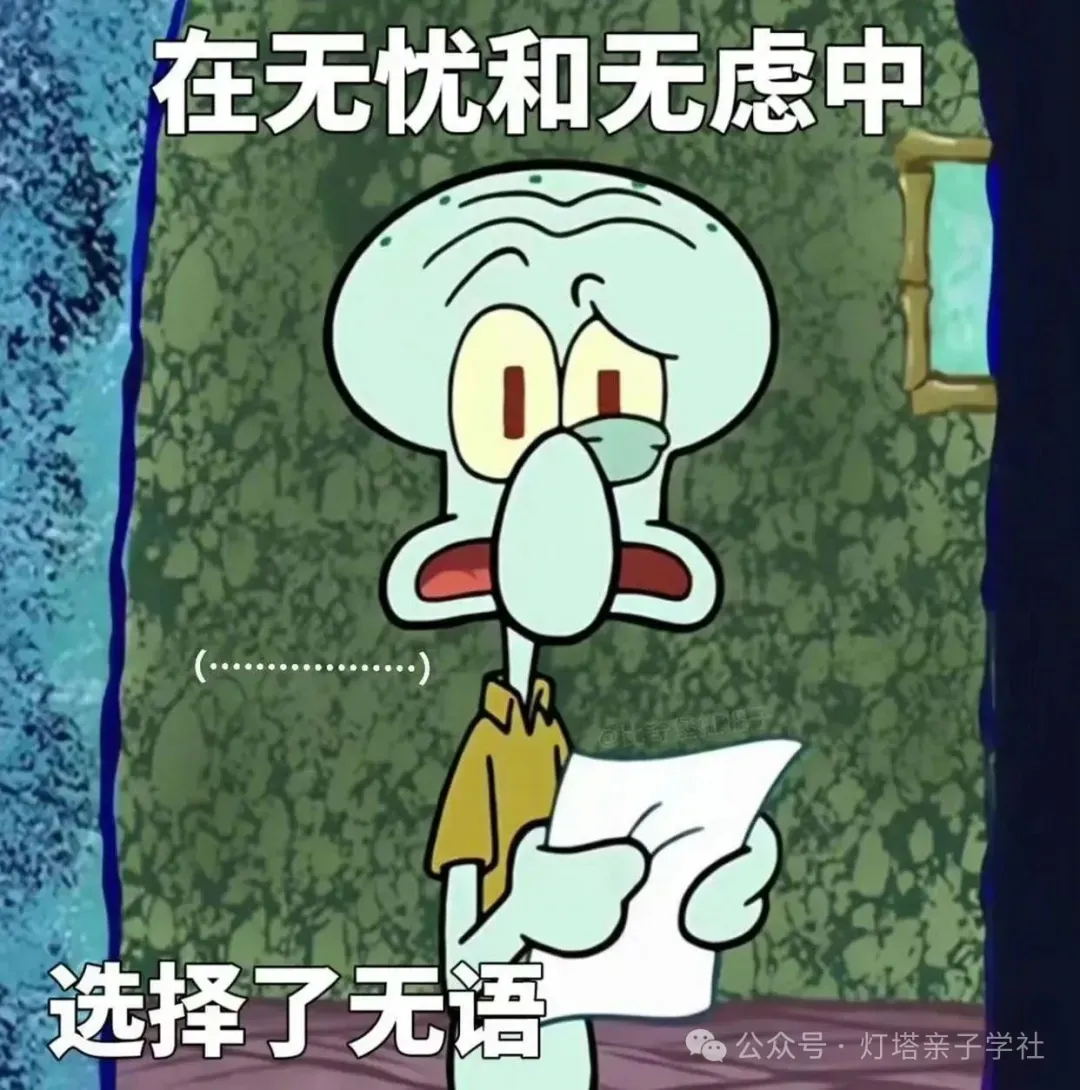 英语高考难度逼近六级,中考阅读听说双升级,到底发生了什么?-第10张图片-四季读书网