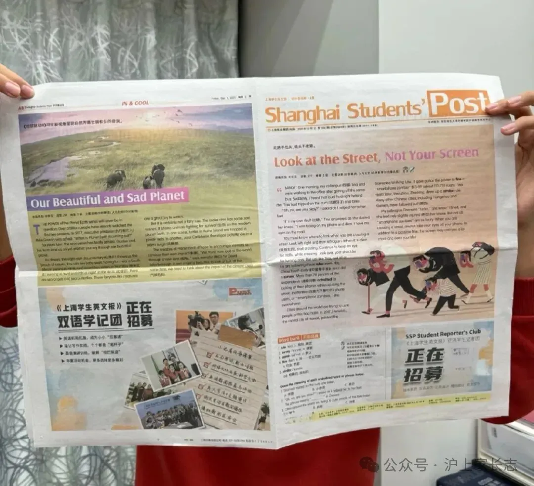 英语高考难度逼近六级,中考阅读听说双升级,到底发生了什么?-第11张图片-四季读书网