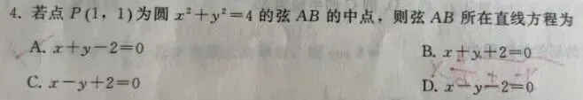 中考冲刺,如何快速提分 第7张