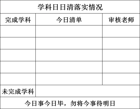 九亿尚学 | 全封闭 · 中考百日冲刺 太原最低价 教育质量天花板 火热招生,席位不多,火速报名! 第24张