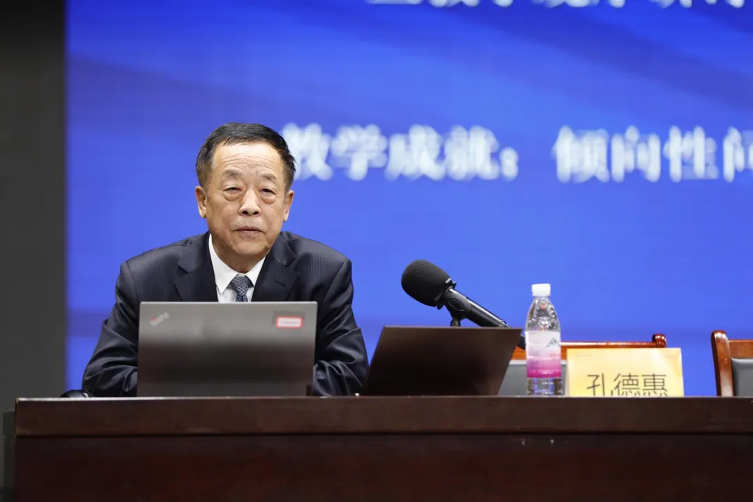 2026年全国中考英语命题改革暨中考英语总复习教学研讨会成功举办 第5张 2026年全国中考英语命题改革暨中考英语总复习教学研讨会成功举办 第5张