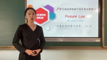 2026年全国中考英语命题改革暨中考英语总复习教学研讨会成功举办 第7张 2026年全国中考英语命题改革暨中考英语总复习教学研讨会成功举办 第7张