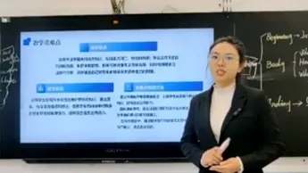 2026年全国中考英语命题改革暨中考英语总复习教学研讨会成功举办 第9张 2026年全国中考英语命题改革暨中考英语总复习教学研讨会成功举办 第9张