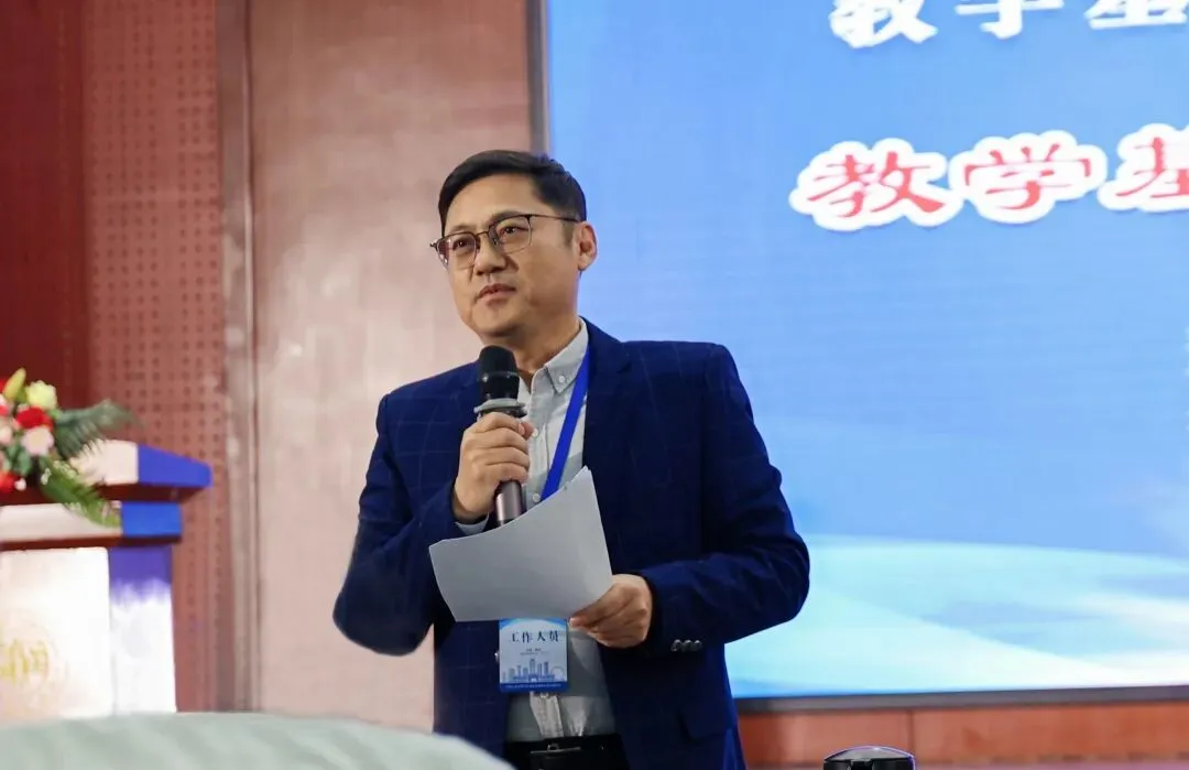 2026年全国中考英语命题改革暨中考英语总复习教学研讨会成功举办 第28张 2026年全国中考英语命题改革暨中考英语总复习教学研讨会成功举办 第28张