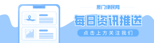 2026厦门中考报名全攻略!报名点+报名材料+报名确认入口及流程 第1张