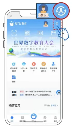 2026厦门中考报名全攻略!报名点+报名材料+报名确认入口及流程 第4张