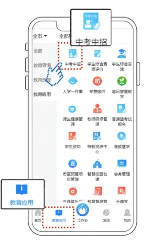 2026厦门中考报名全攻略!报名点+报名材料+报名确认入口及流程 第5张