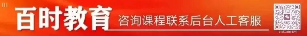 皇姑区2026年中考校排预估!沈阳43中、虹桥中学多少名能上三校? 第1张