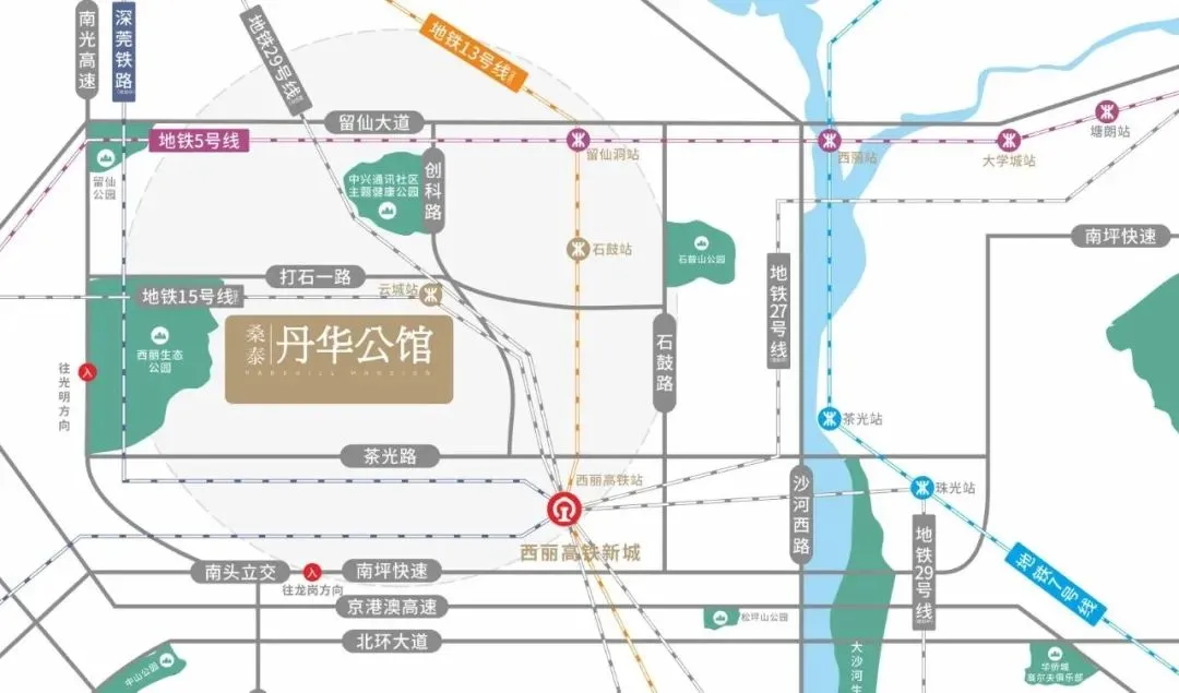 南山中考第一梯队学区【西丽丹华公馆】建面58-101㎡ 留仙洞总部芯现楼 全套资料+优缺点分析 第23张
