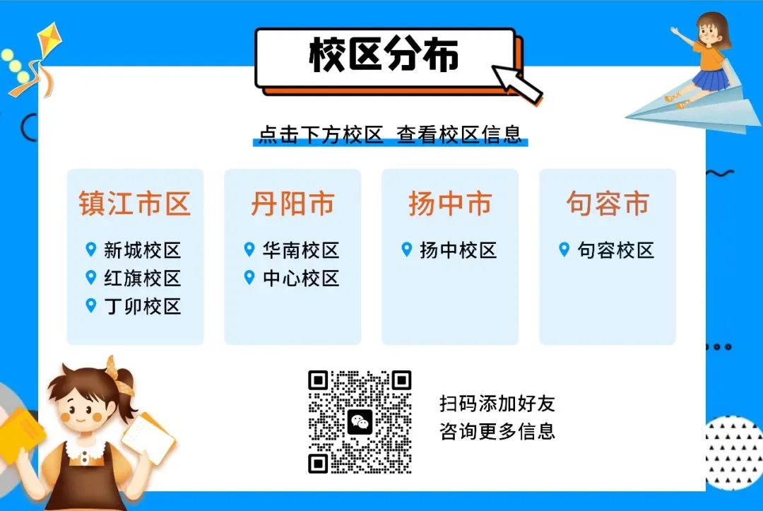 @镇江家长!2026江苏中考英语听力口语考试人机对话考试纲要:朗读(1-24)+话题(1-12) 第16张