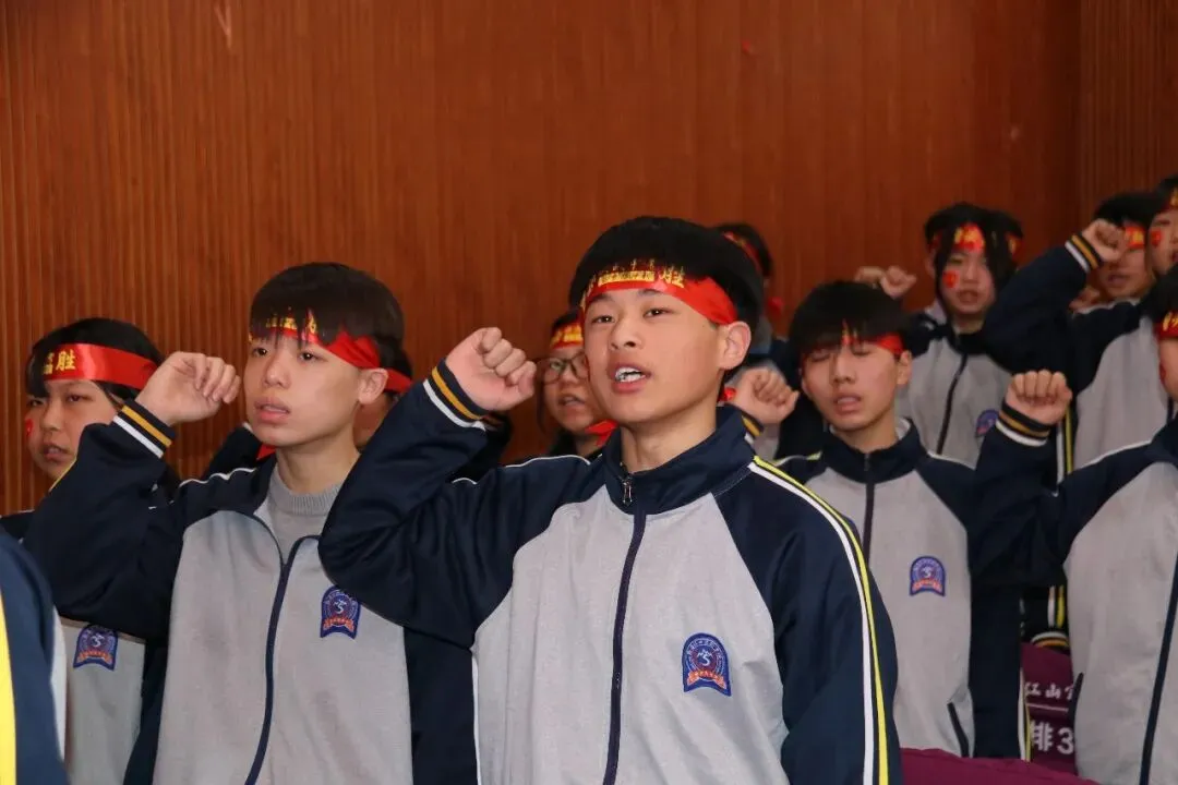 百日砺剑赴山海 江山逐梦定乾坤|我校中考百日誓师大会燃情启幕 第23张
