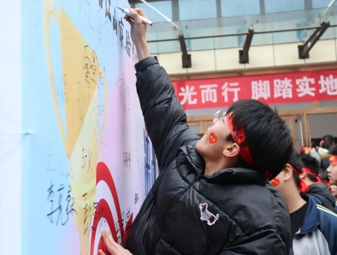 百日砺剑赴山海 江山逐梦定乾坤|我校中考百日誓师大会燃情启幕 第32张