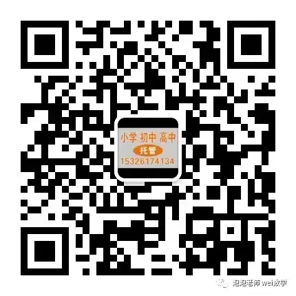2026.3.5辽宁省中考模拟实验① 第1张 2026.3.5辽宁省中考模拟实验① 第1张