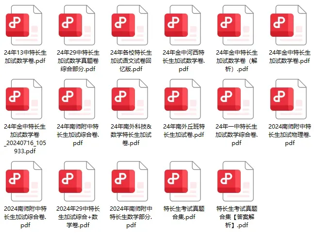 3月这三件事直接影响26中考!“最短学期”开学! 第12张