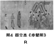 旧题新做:2022年福建中考历史 第3张