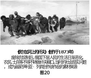 旧题新做:2022年福建中考历史 第15张