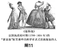 旧题新作:2021年福建中考历史 第9张