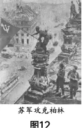 旧题新作:2021年福建中考历史 第10张