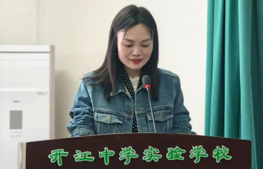 对标诊断明思路,靶向施策备中考 | 开江中学实验学校九年级第一次模拟考分析会暨备考工作会 第16张