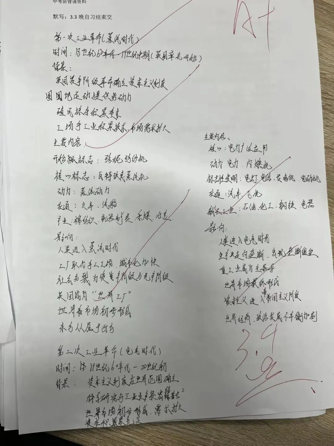中考 | 拓鑫护航,开学启新程,少年皆可发光! 第27张
